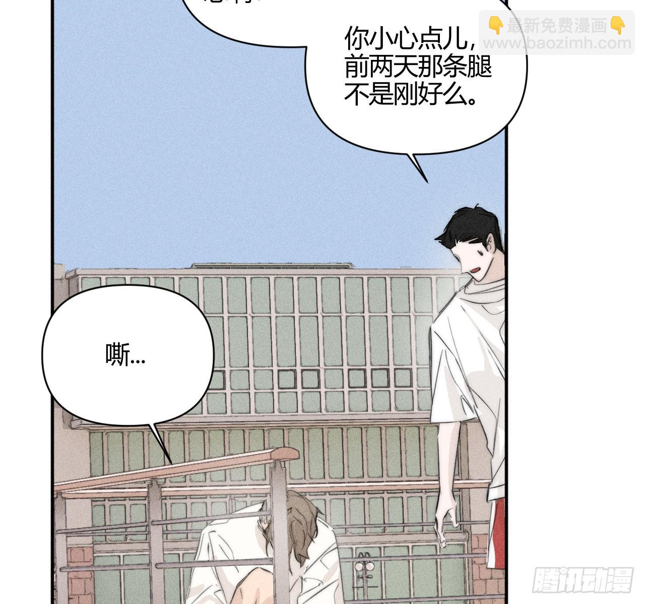 骨碌骨碌(1/2)-第55话