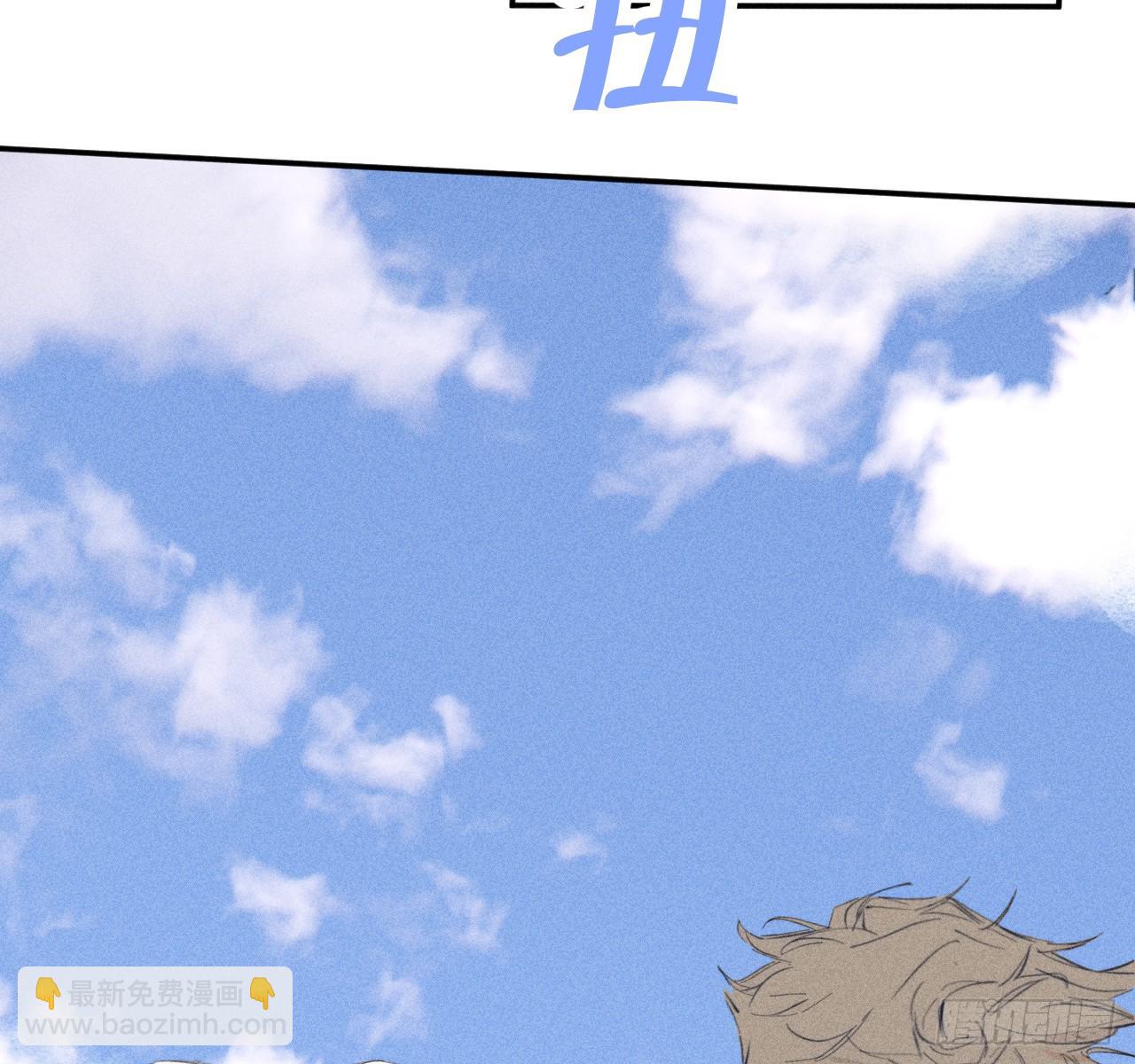 骨碌骨碌(1/2)-第55话