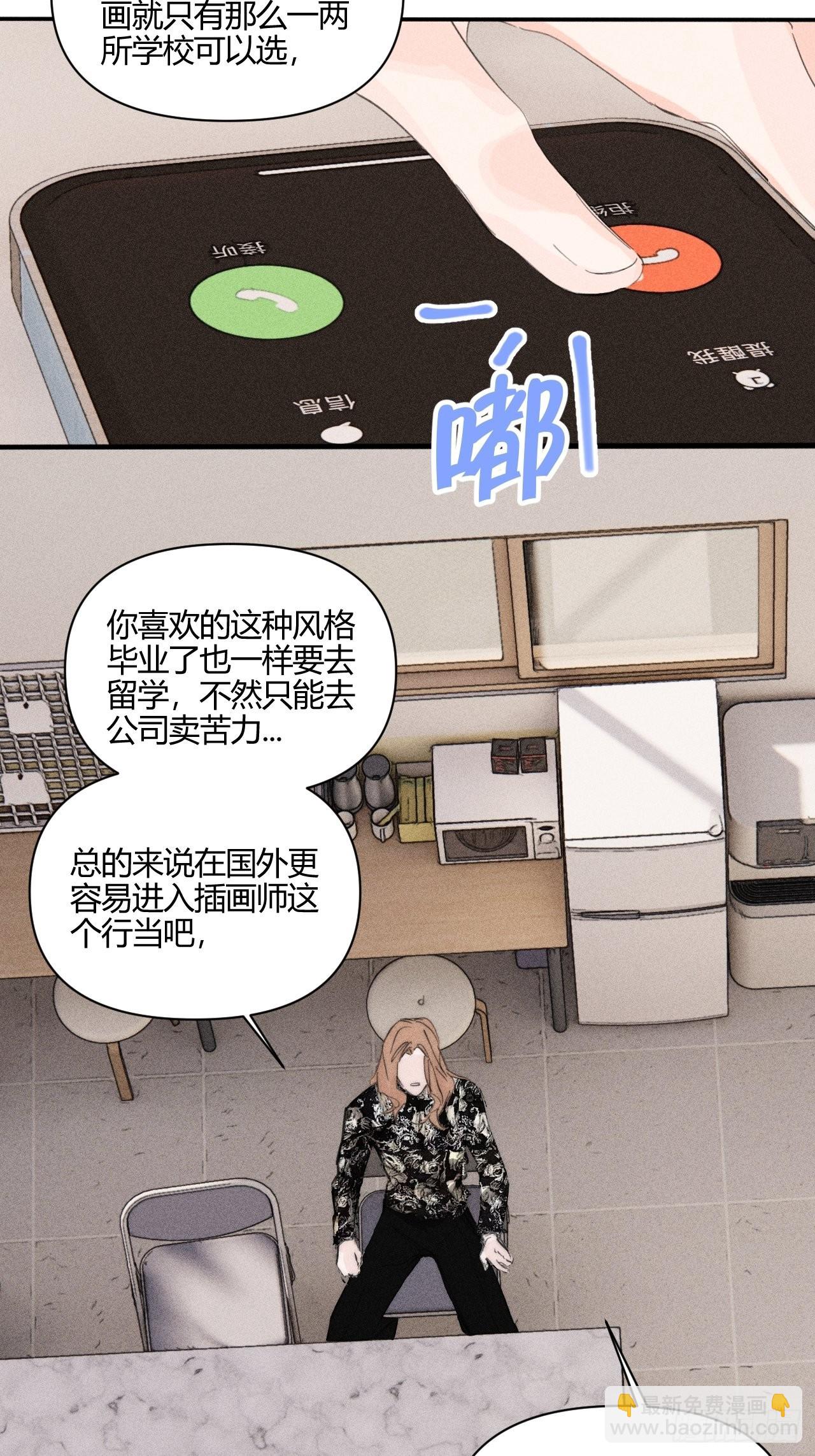 骨碌骨碌(1/2)-第55话