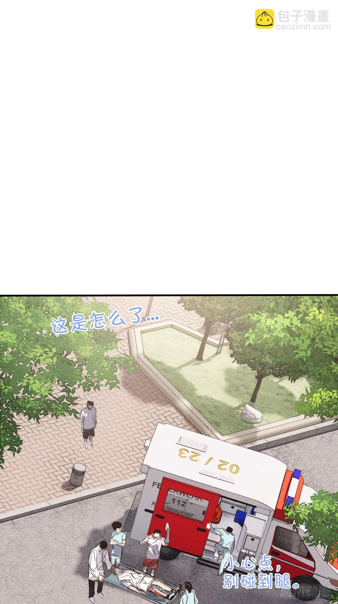 骨碌骨碌(1/2)-第55话