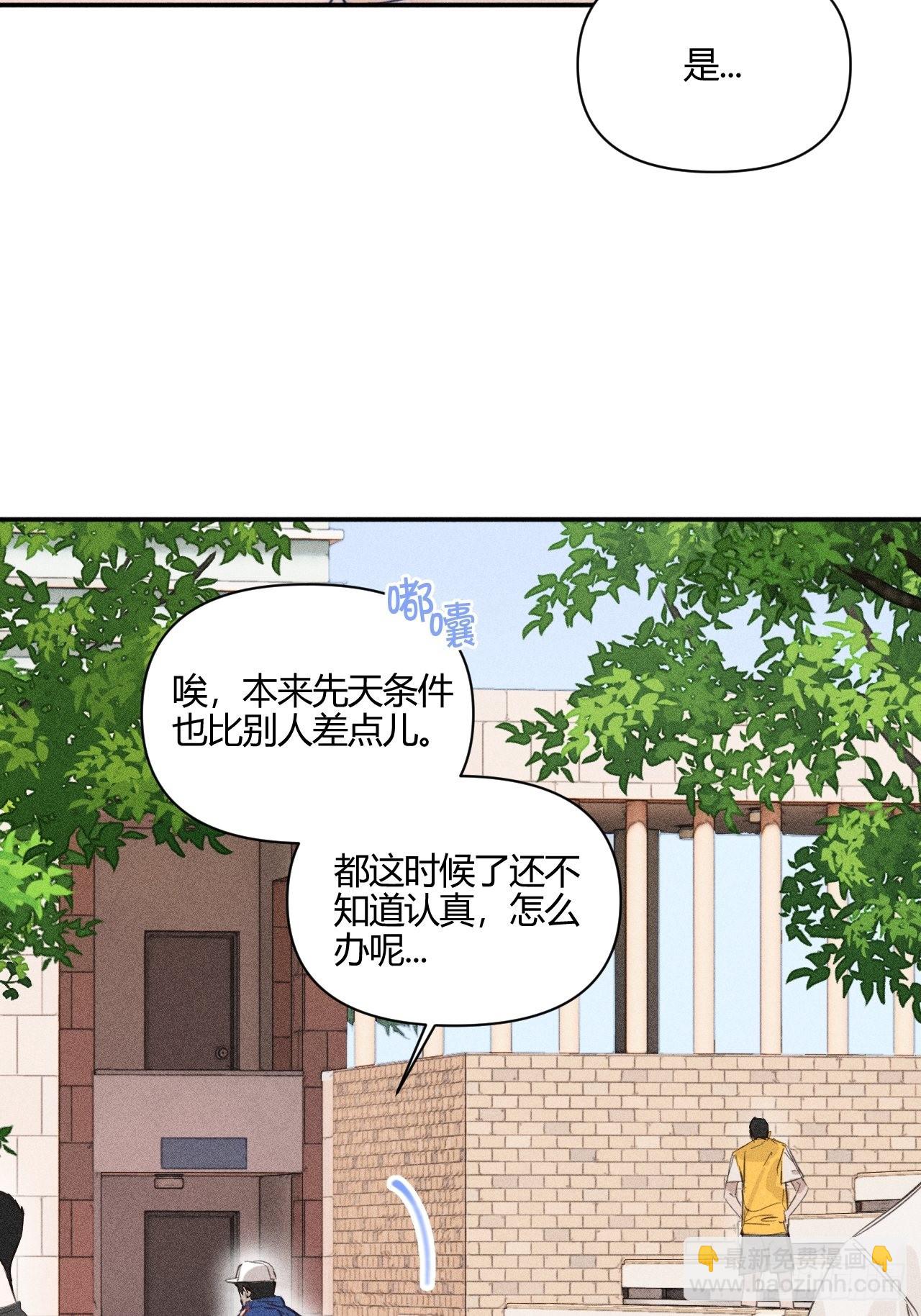 骨碌骨碌(1/2)-第55话