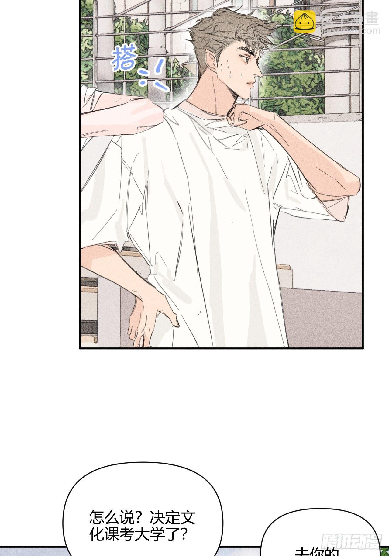 骨碌骨碌(1/2)-第55话