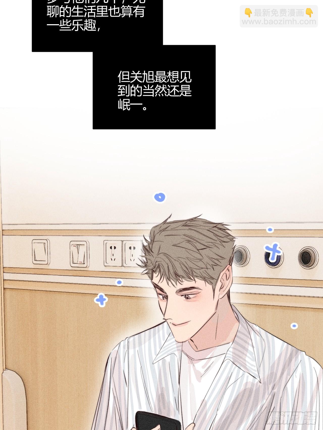 洗澡（上）-第57话