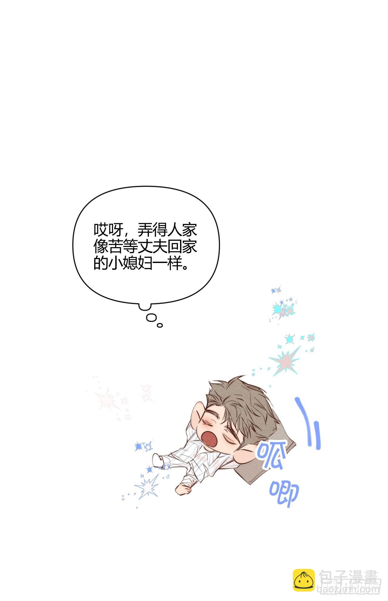 洗澡（上）-第57话
