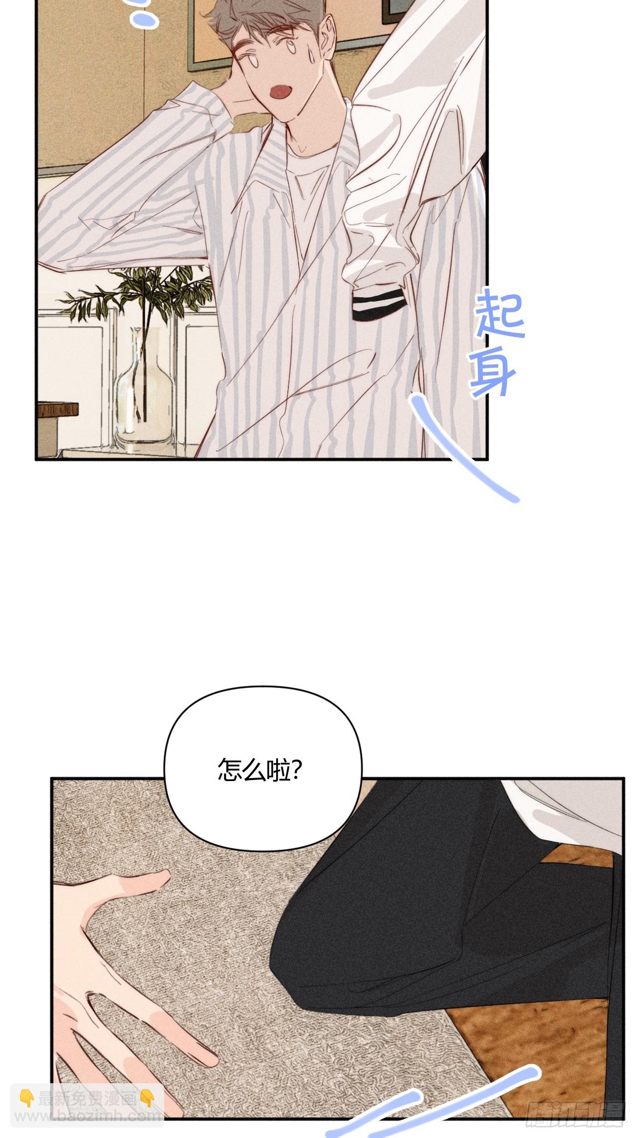 洗澡（上）-第57话