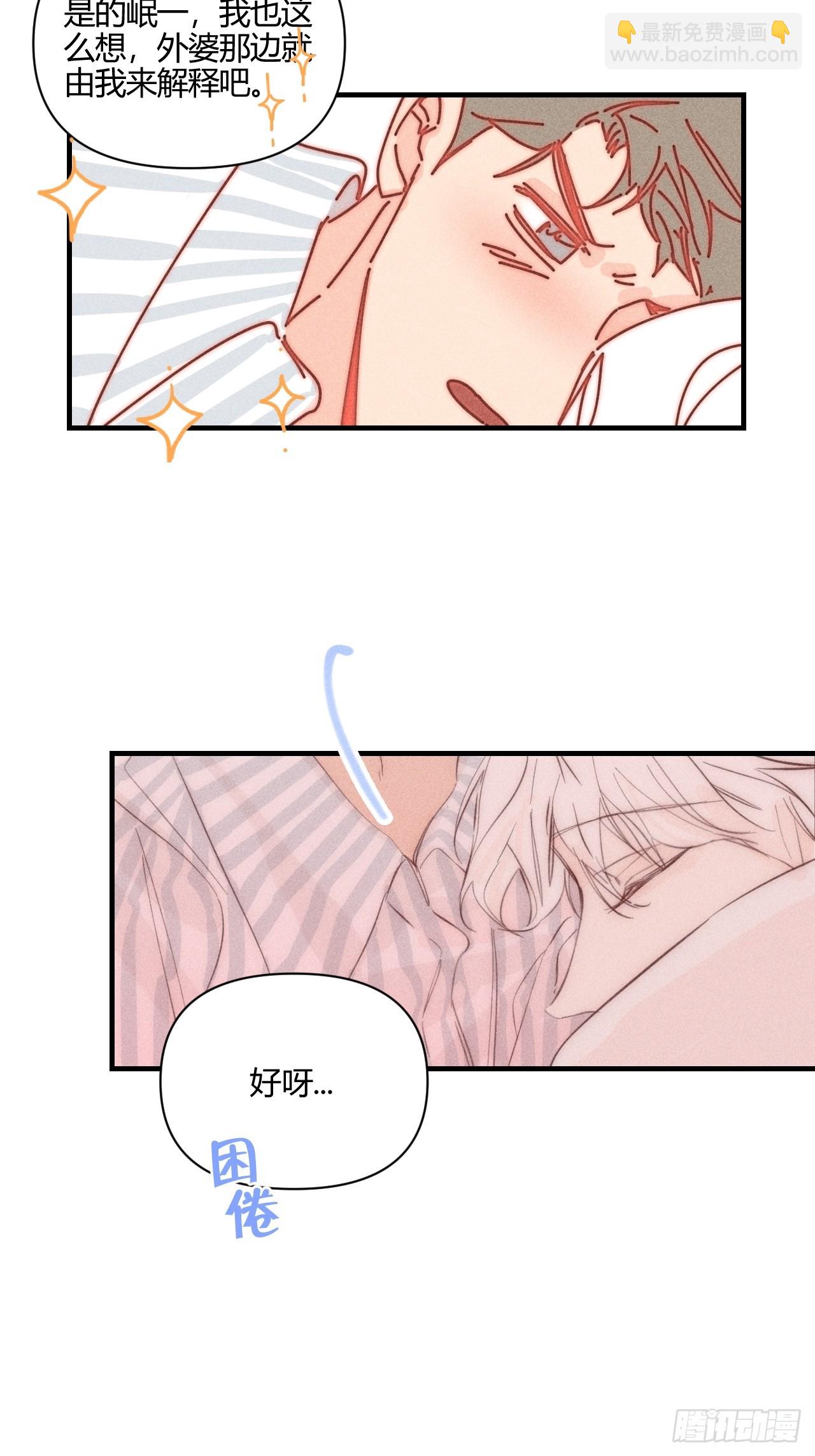洗澡（上）-第57话