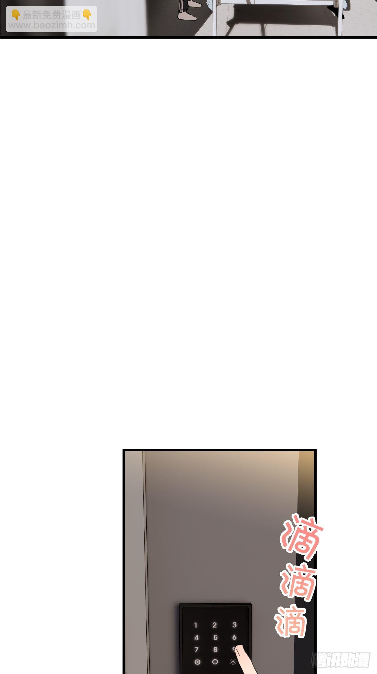 留宿(1/2)-第7话