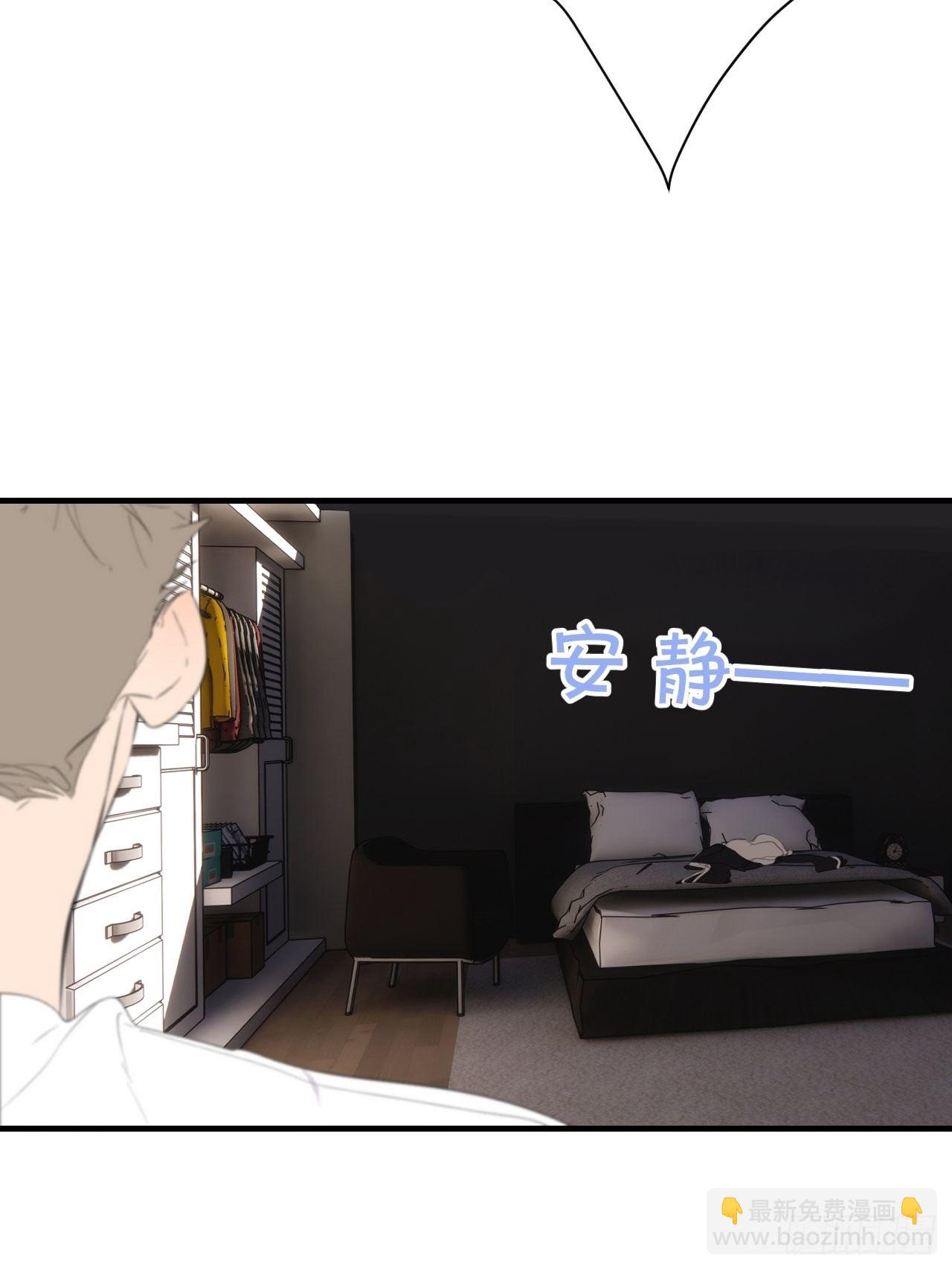 留宿(1/2)-第7话