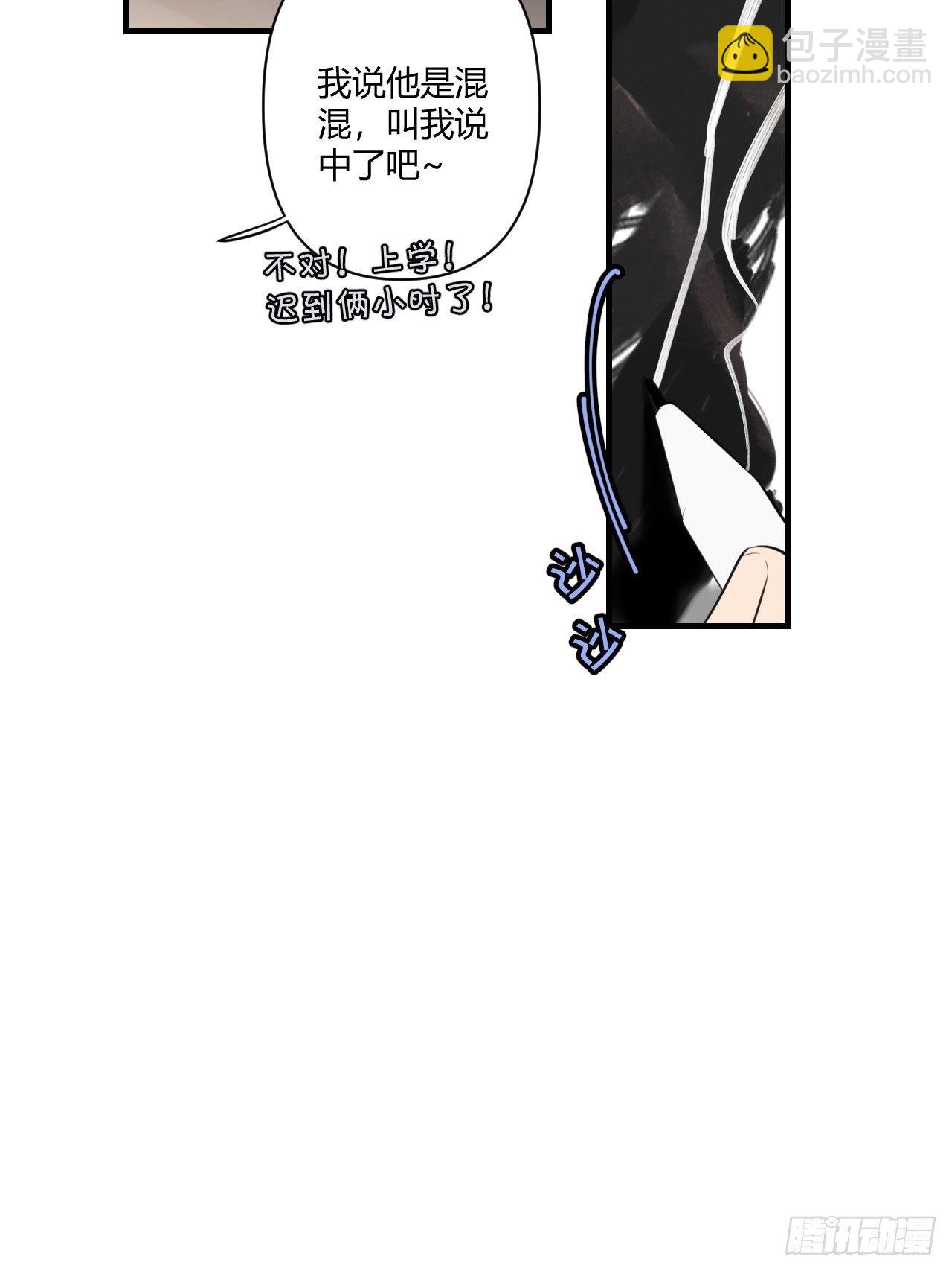 留宿(1/2)-第7话