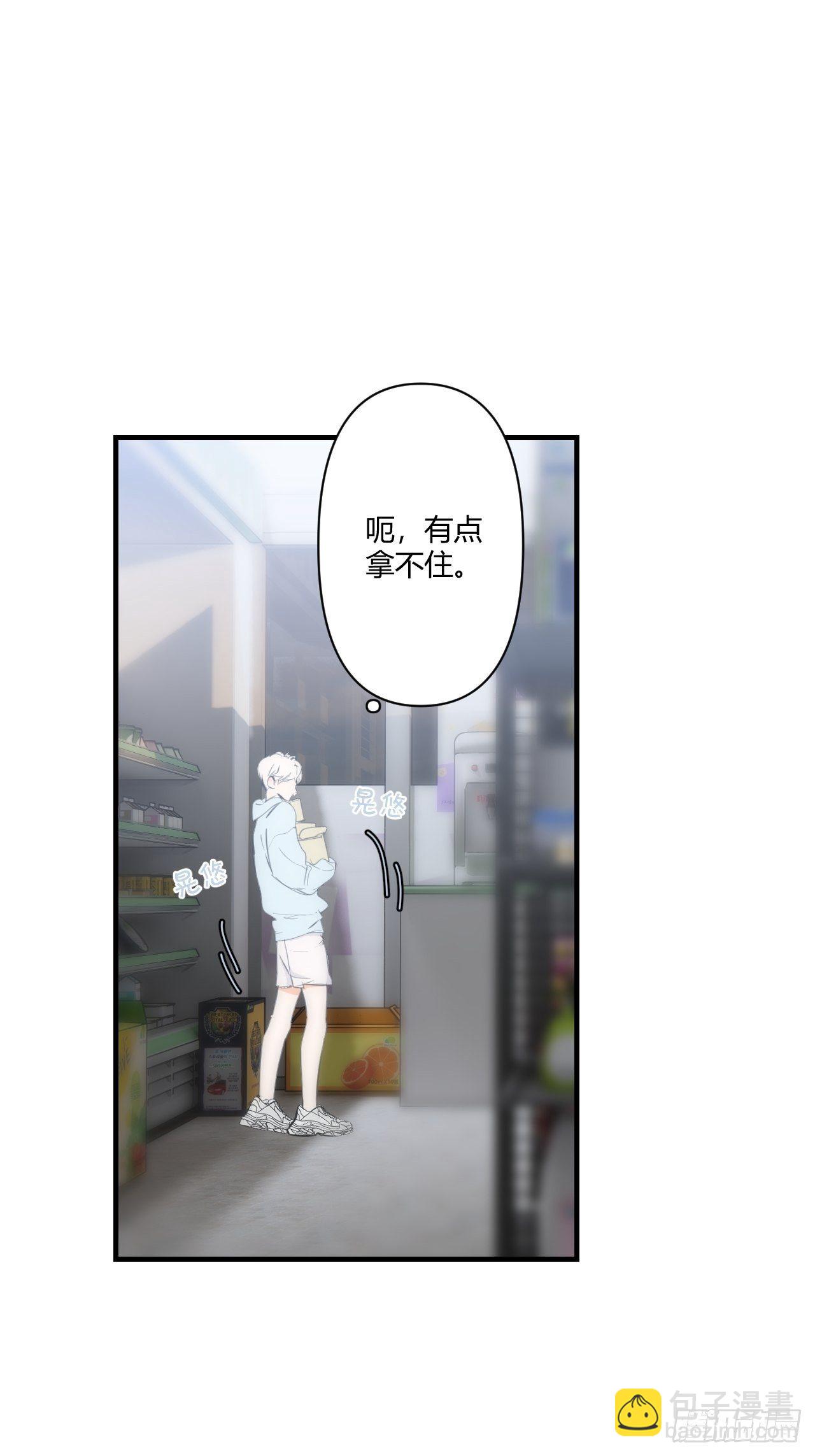 留宿(1/2)-第7话