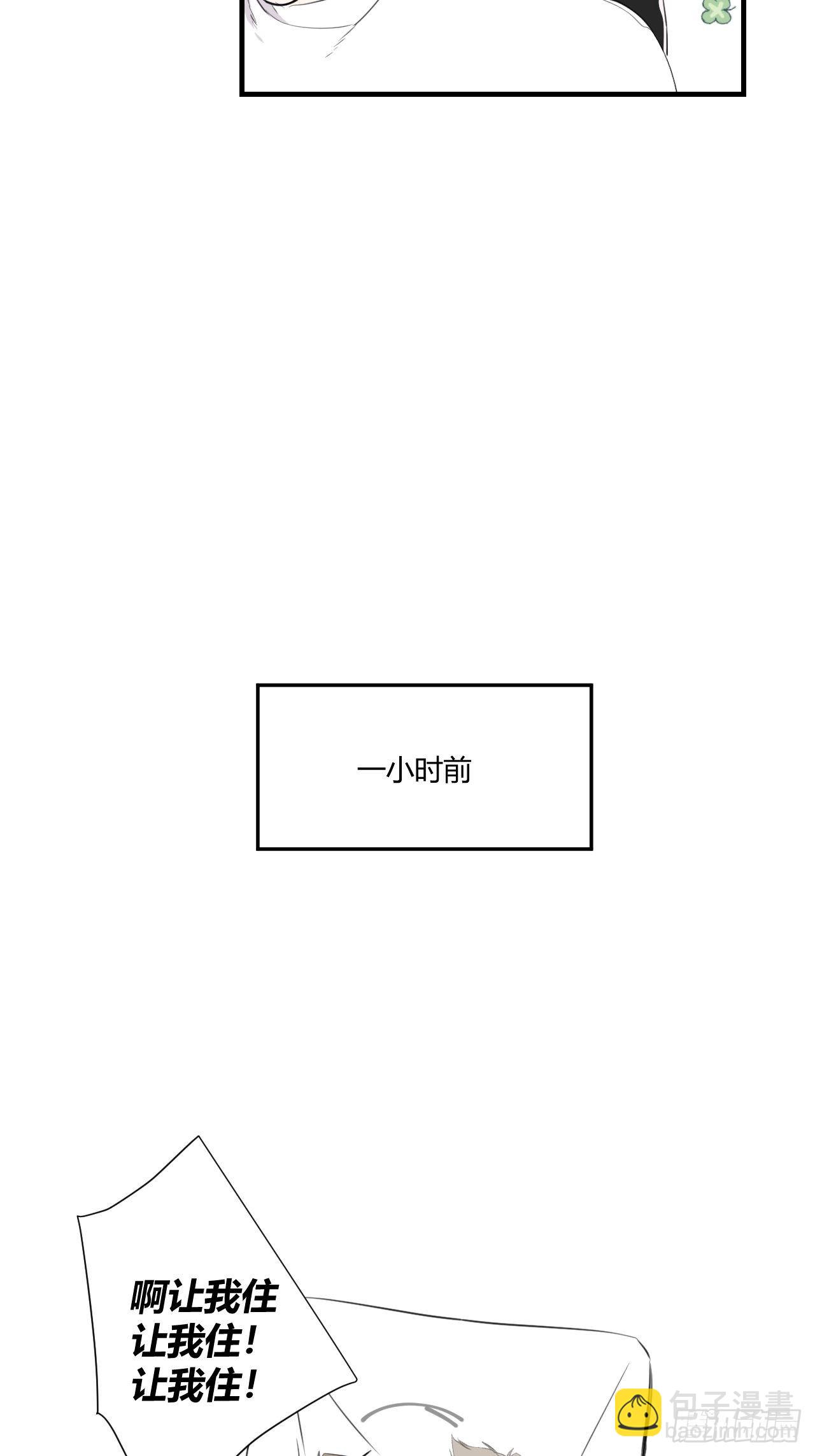 留宿(1/2)-第7话