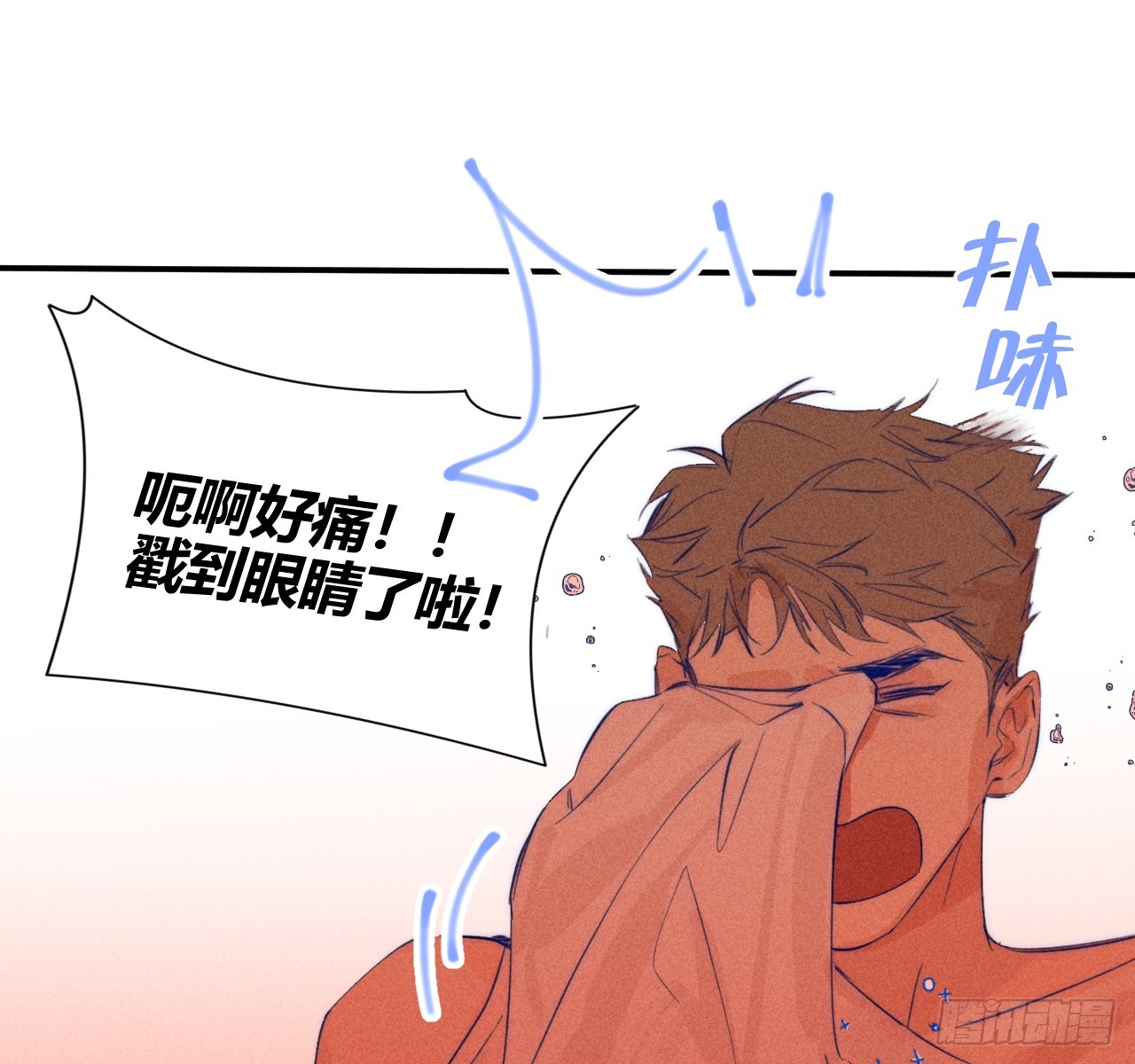 陪着我(1/2)-第59话