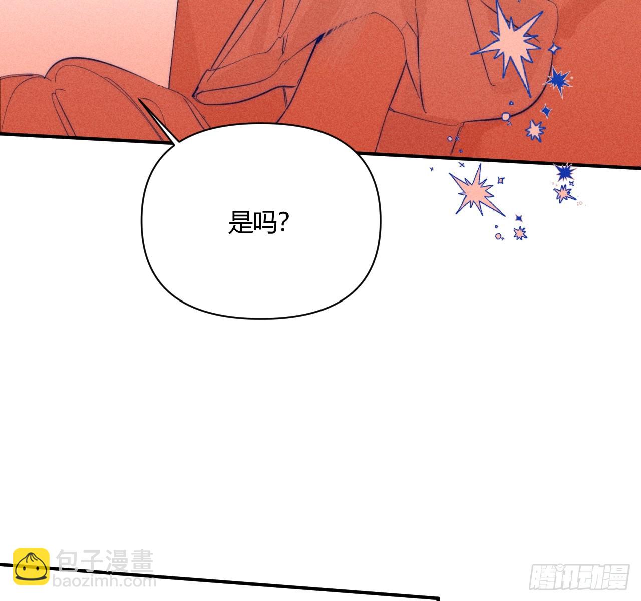 陪着我(1/2)-第59话