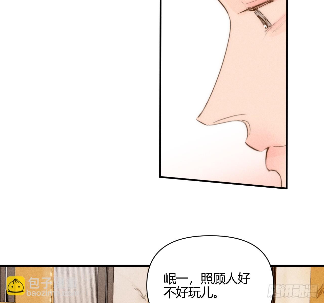 陪着我(1/2)-第59话