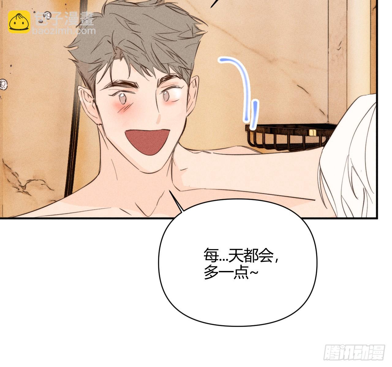 陪着我(1/2)-第59话