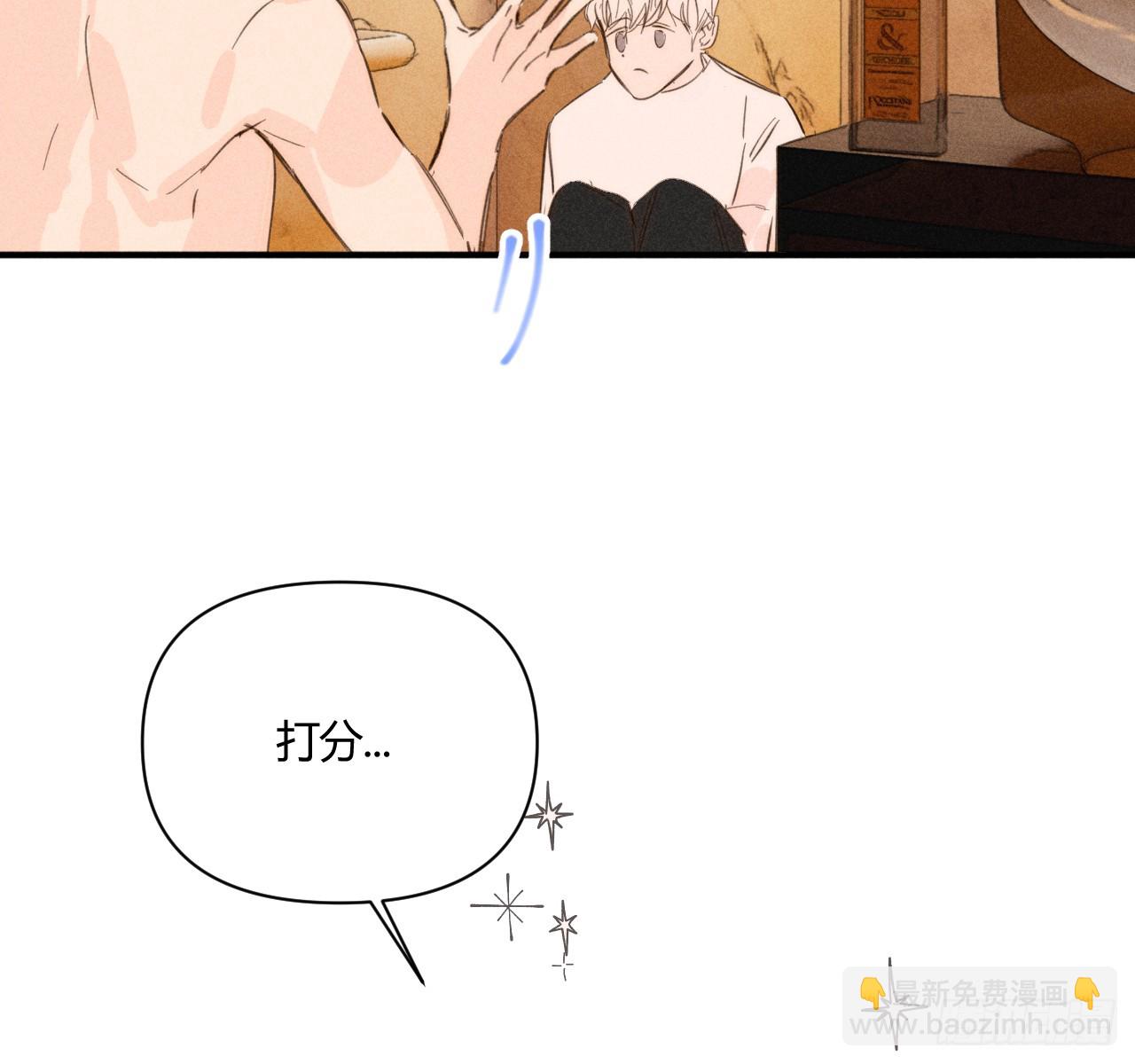 陪着我(1/2)-第59话