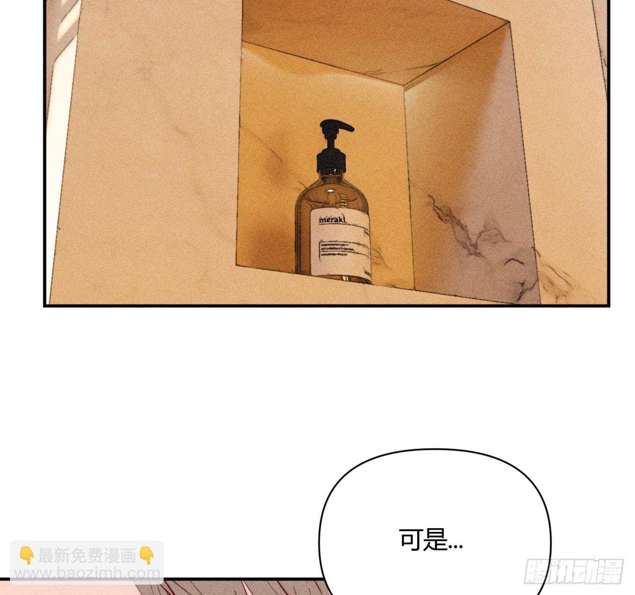 陪着我(1/2)-第59话