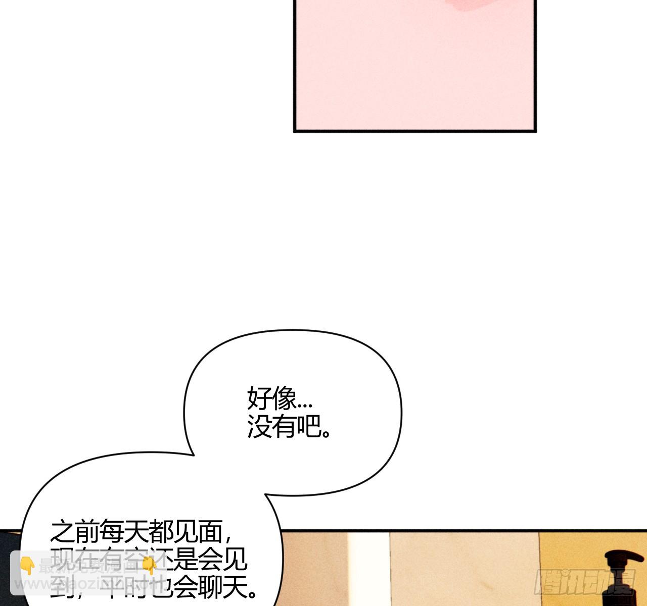 陪着我(1/2)-第59话