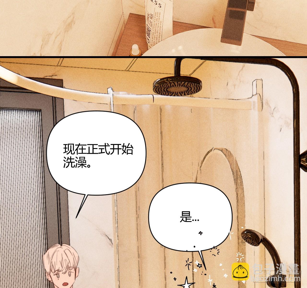 陪着我(1/2)-第59话