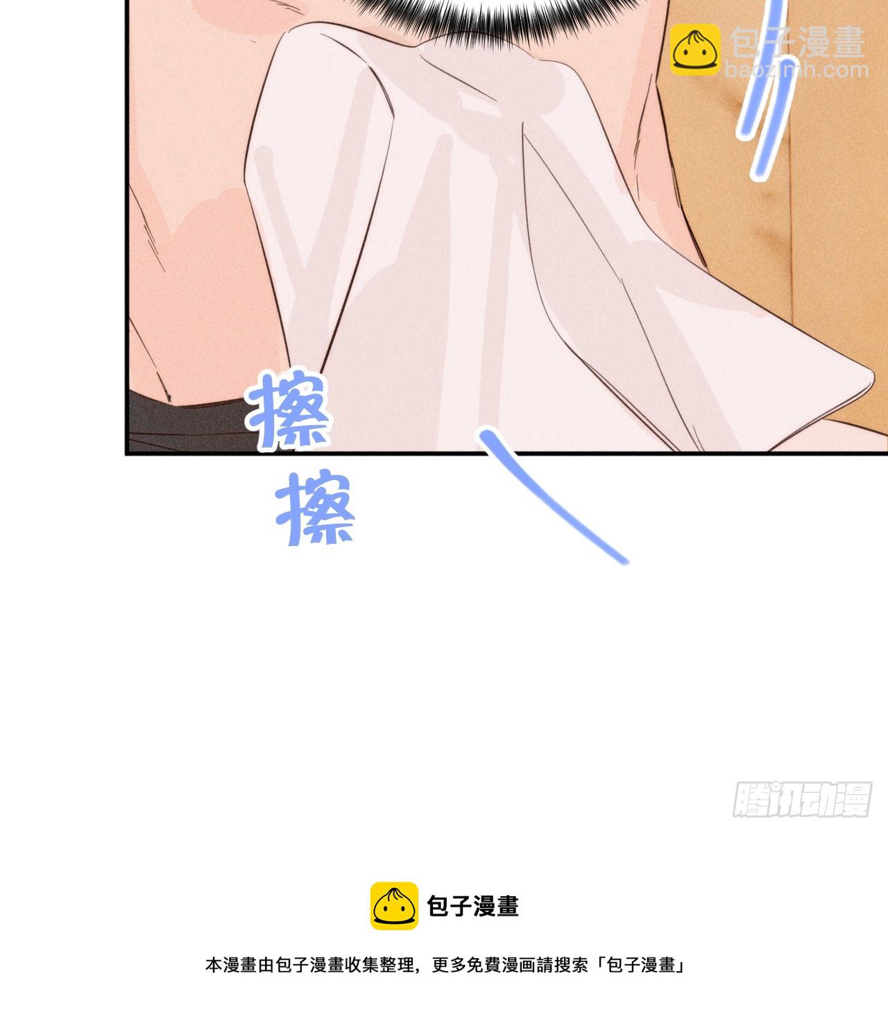 陪着我(1/2)-第59话