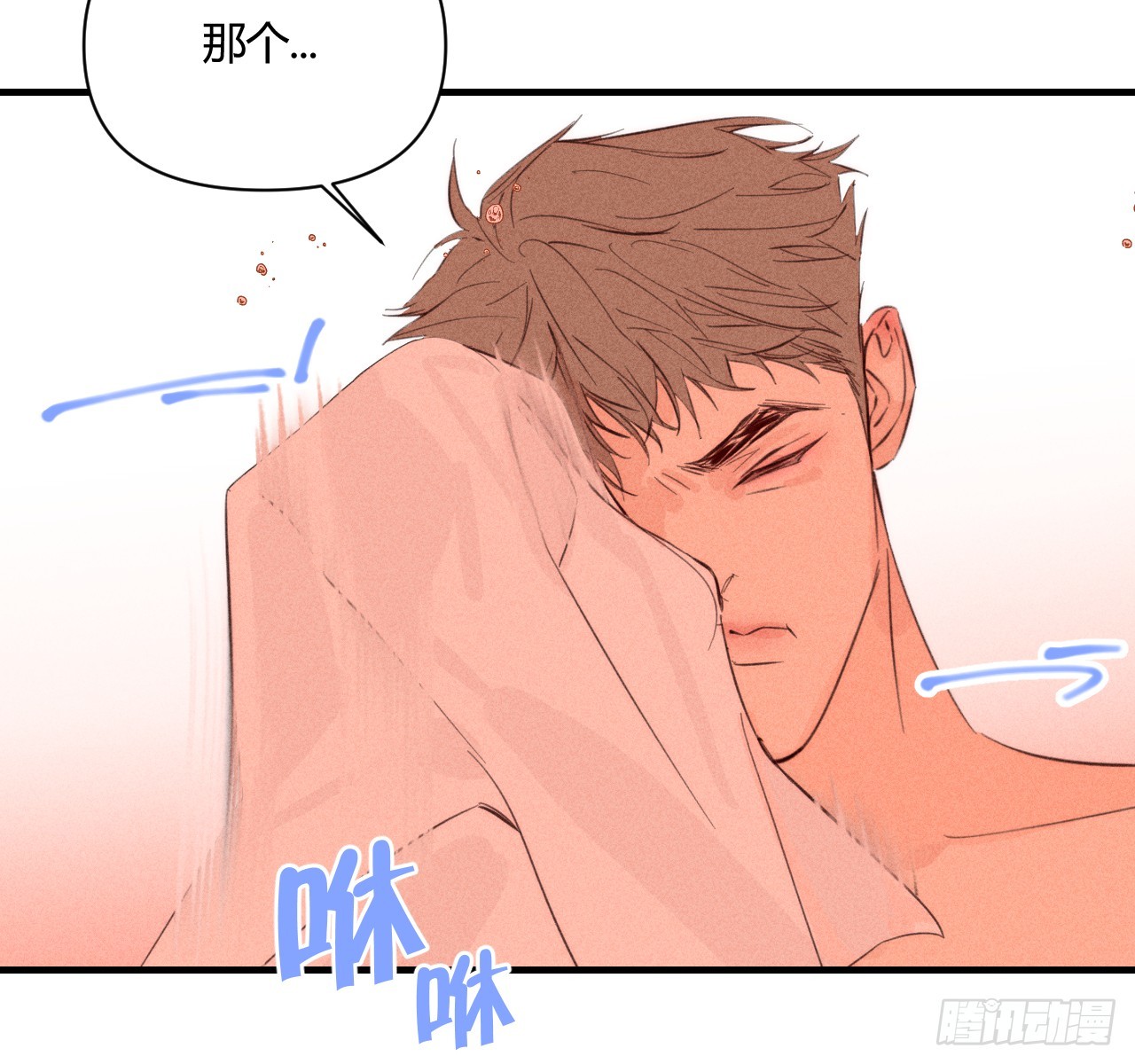 陪着我(1/2)-第59话