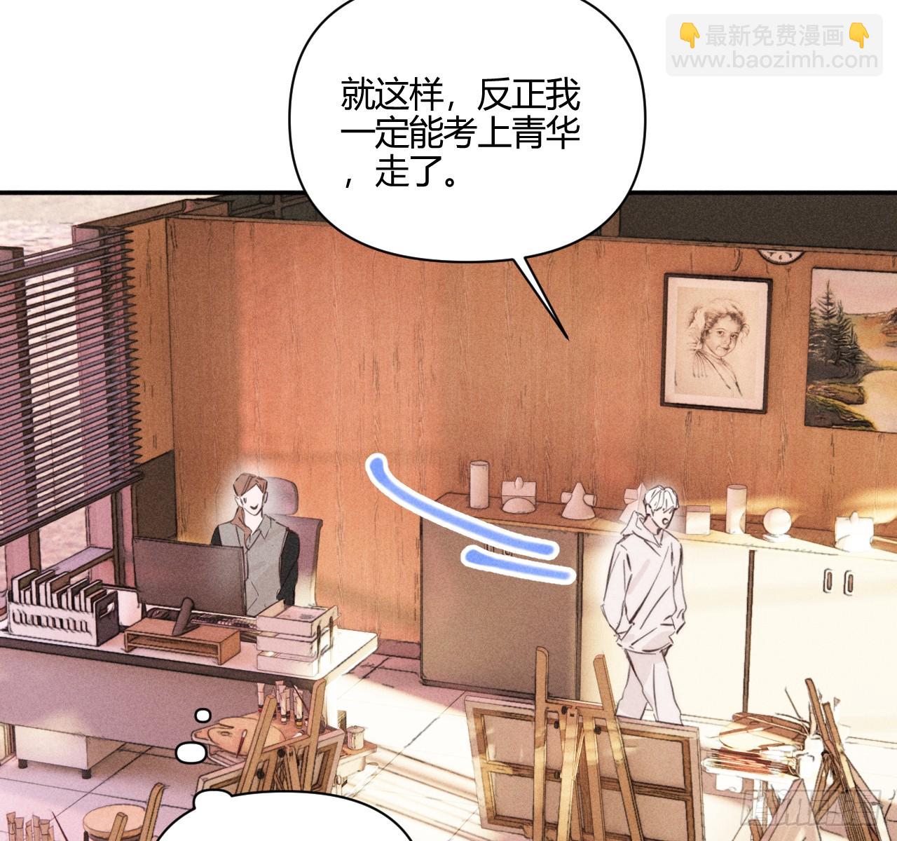 心情好(1/2)-第65话