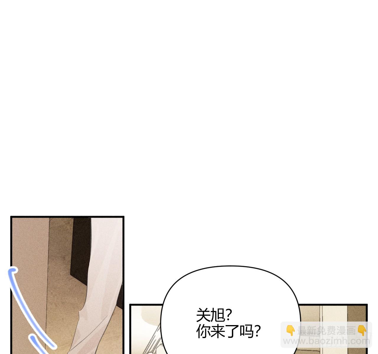 心情好(1/2)-第65话