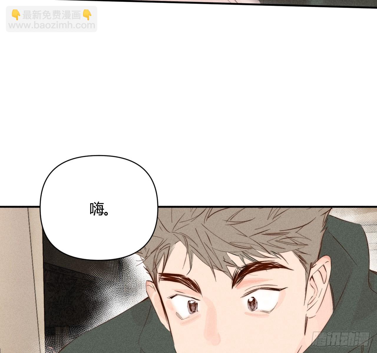 心情好(1/2)-第65话