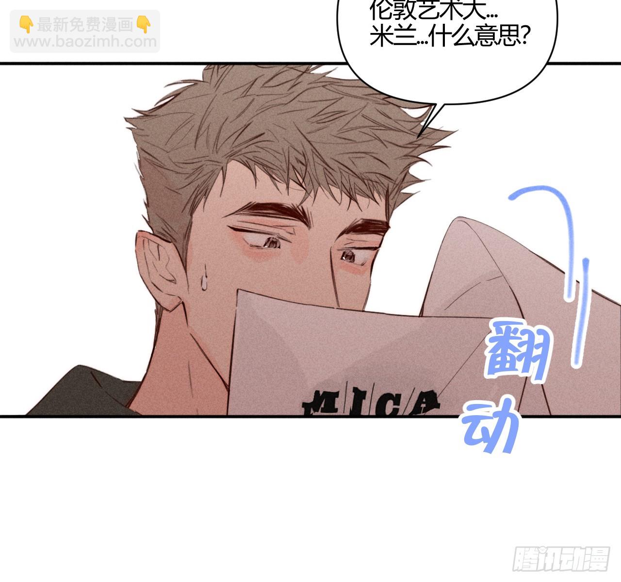 心情好(1/2)-第65话