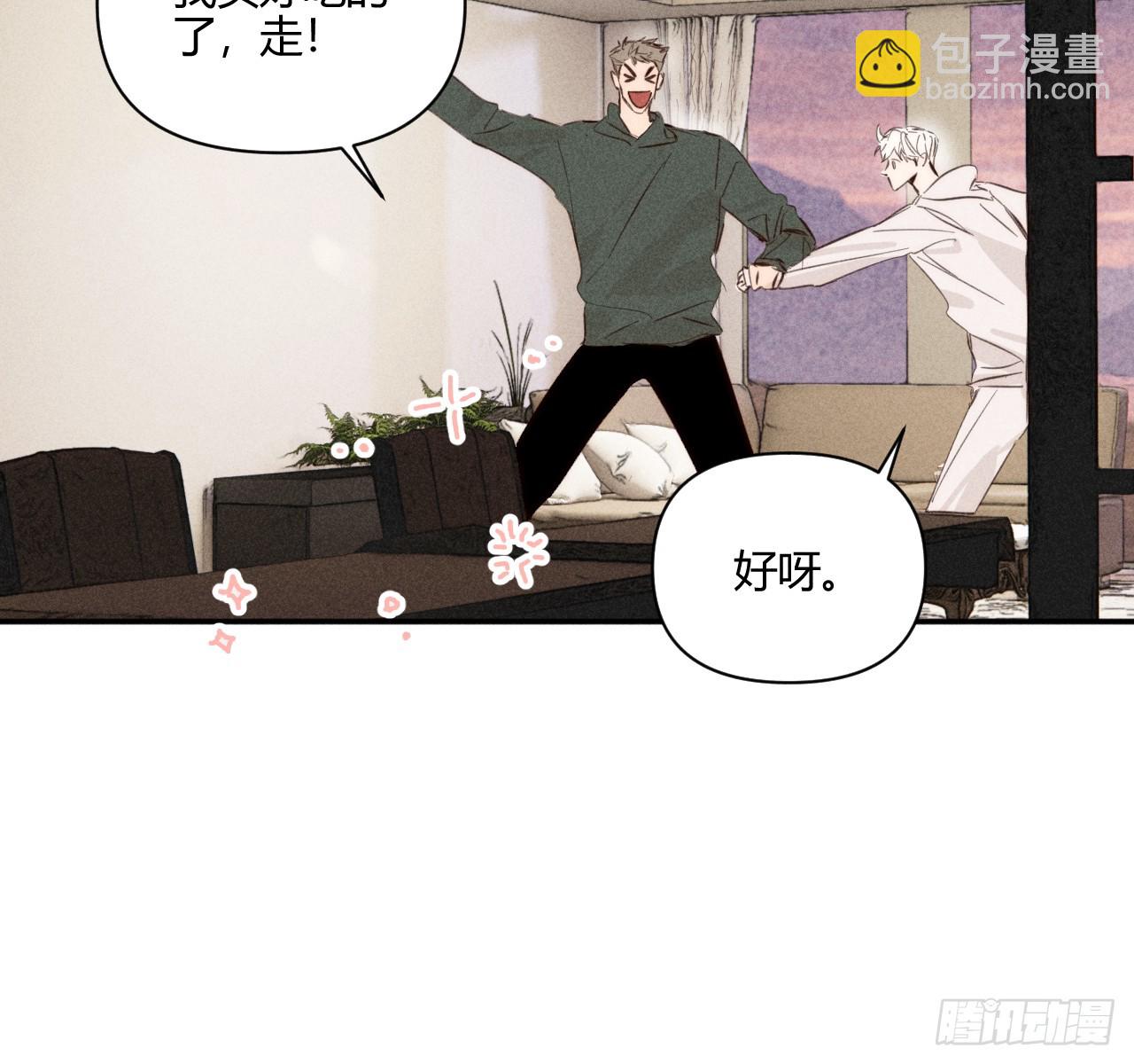 心情好(1/2)-第65话
