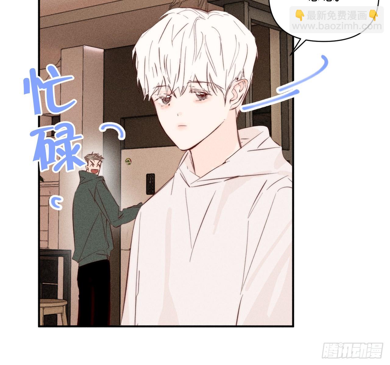 心情好(1/2)-第65话
