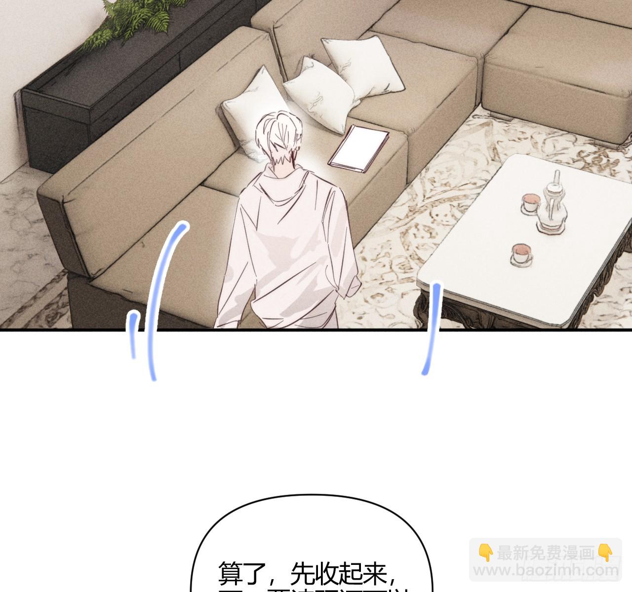 心情好(1/2)-第65话