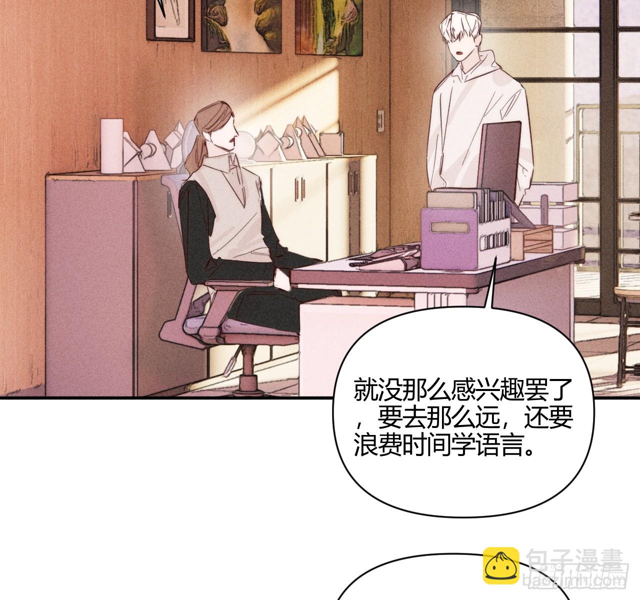 心情好(1/2)-第65话