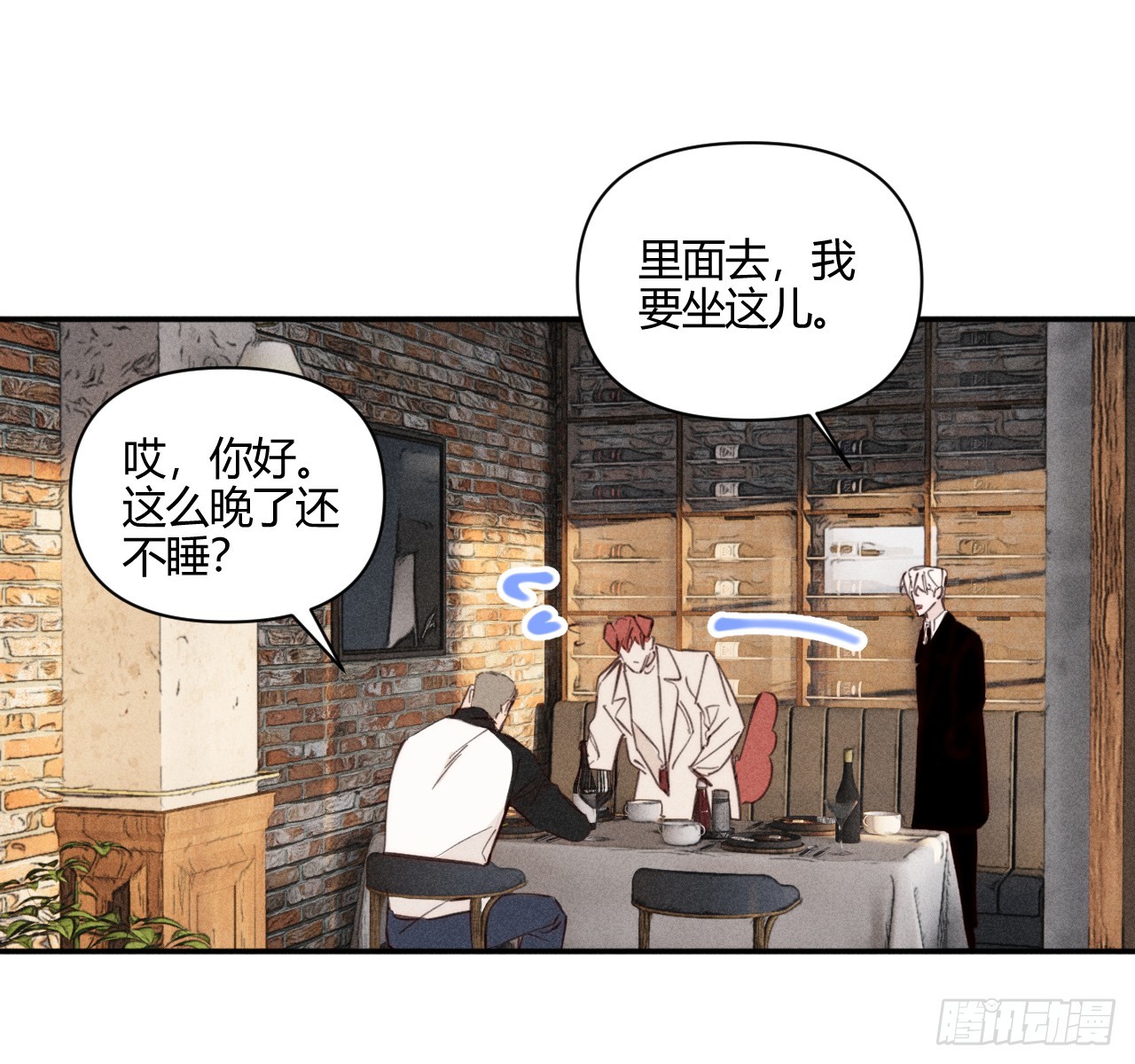 爱丁堡的假期(下)(1/3)-第71话