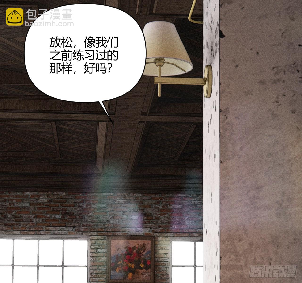 爱丁堡的假期(下)(1/3)-第71话