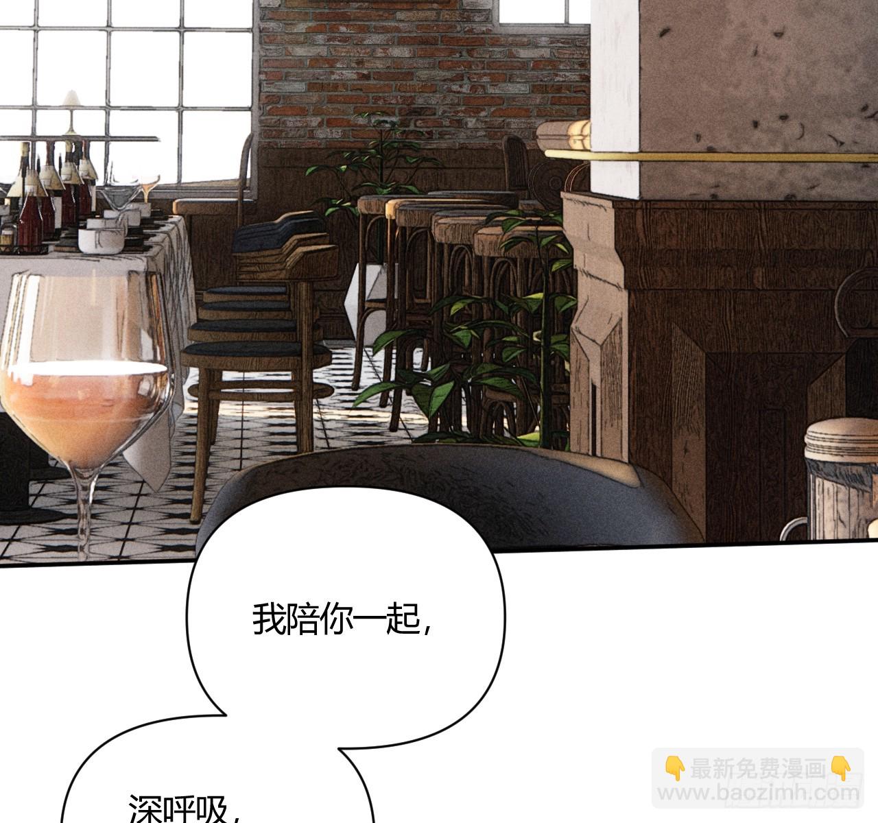 爱丁堡的假期(下)(1/3)-第71话