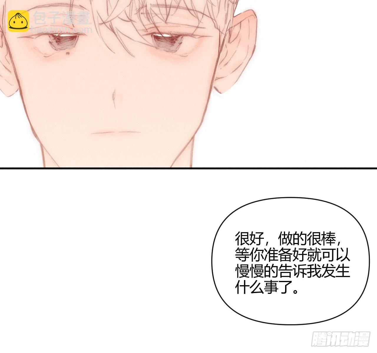 爱丁堡的假期(下)(1/3)-第71话