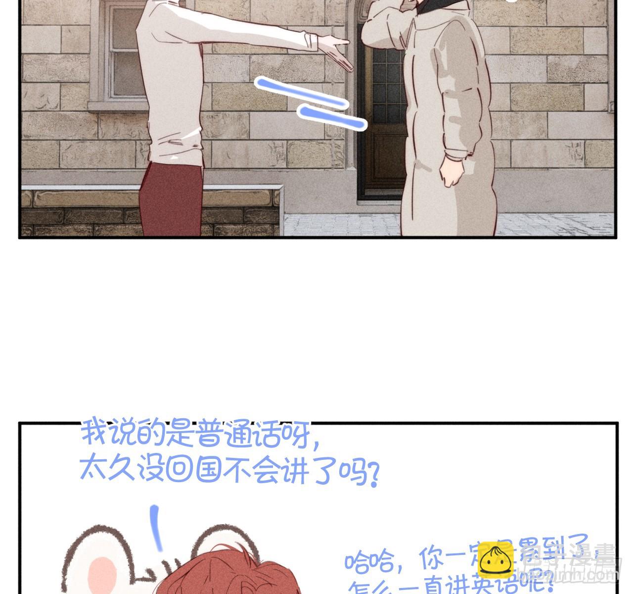 爱丁堡的假期(下)(1/3)-第71话
