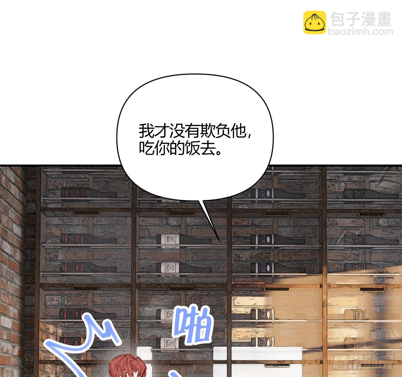 爱丁堡的假期(下)(1/3)-第71话
