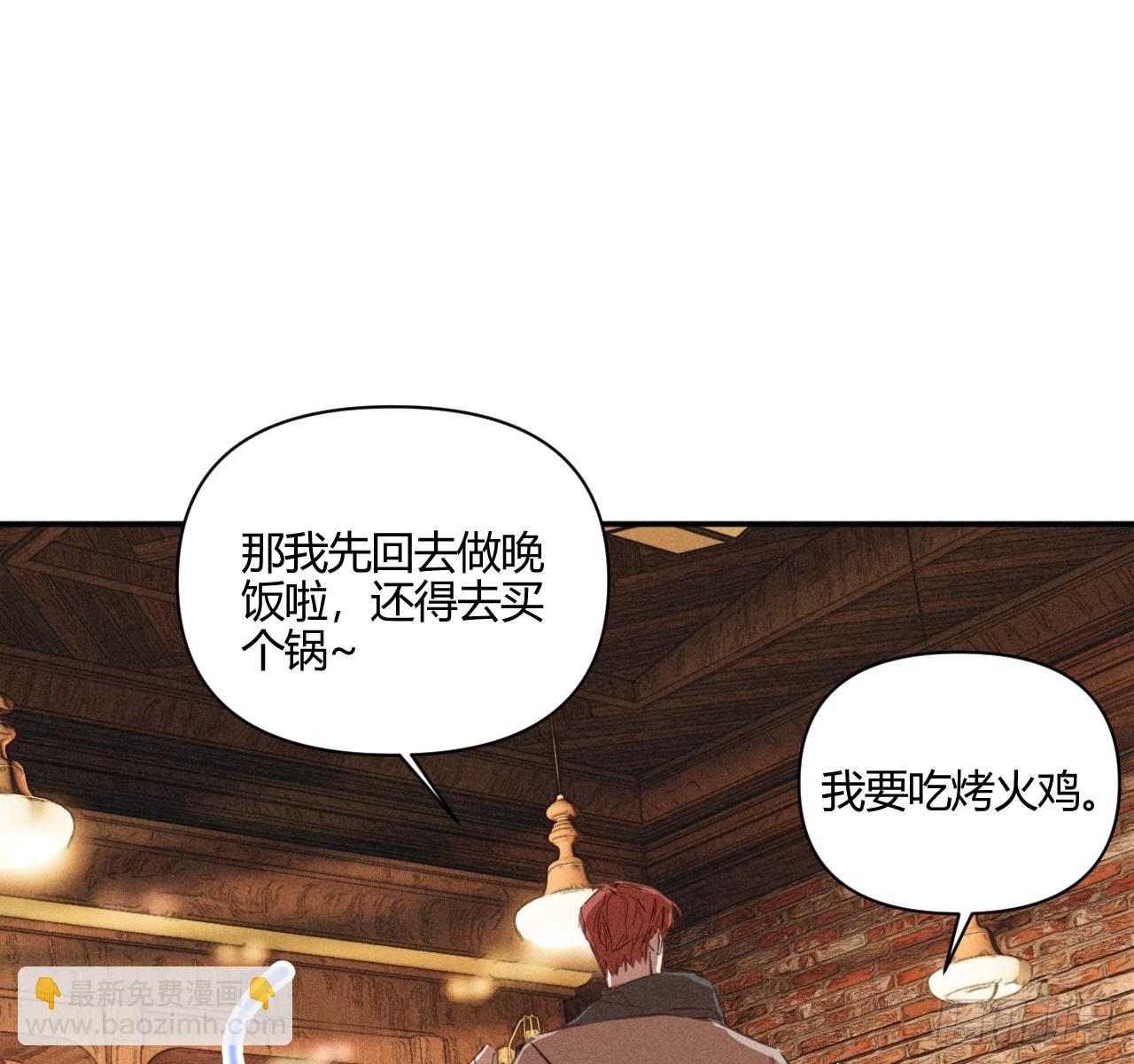 爱丁堡的假期(下)(1/3)-第71话