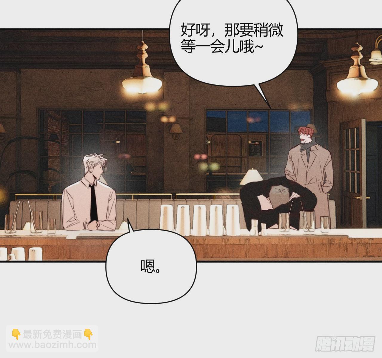 爱丁堡的假期(下)(1/3)-第71话