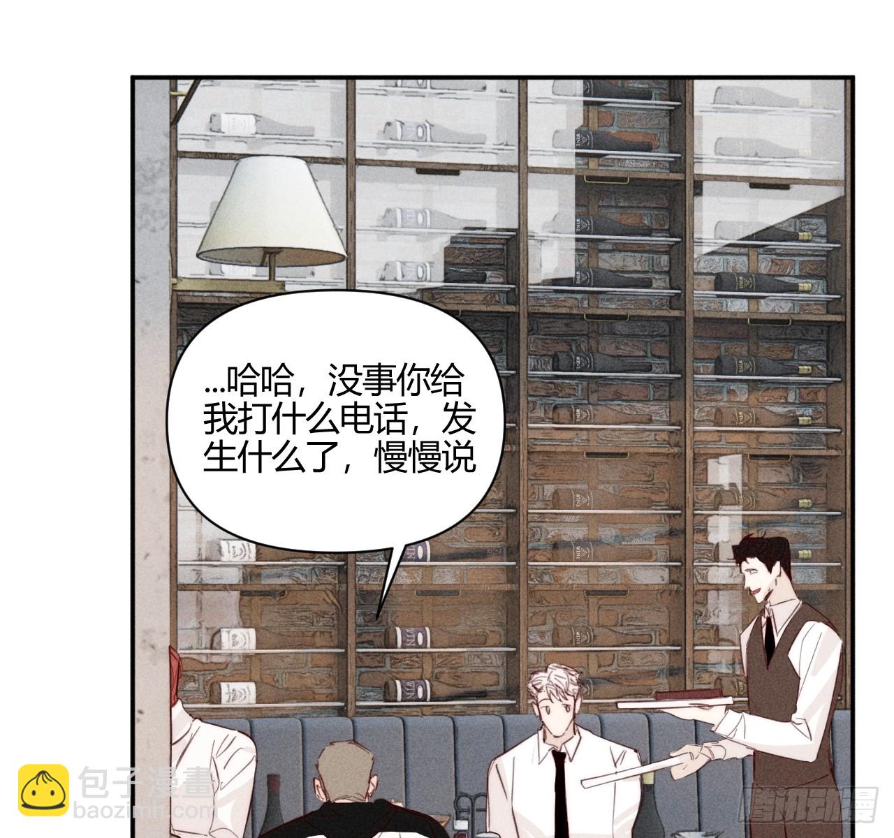 爱丁堡的假期(下)(1/3)-第71话