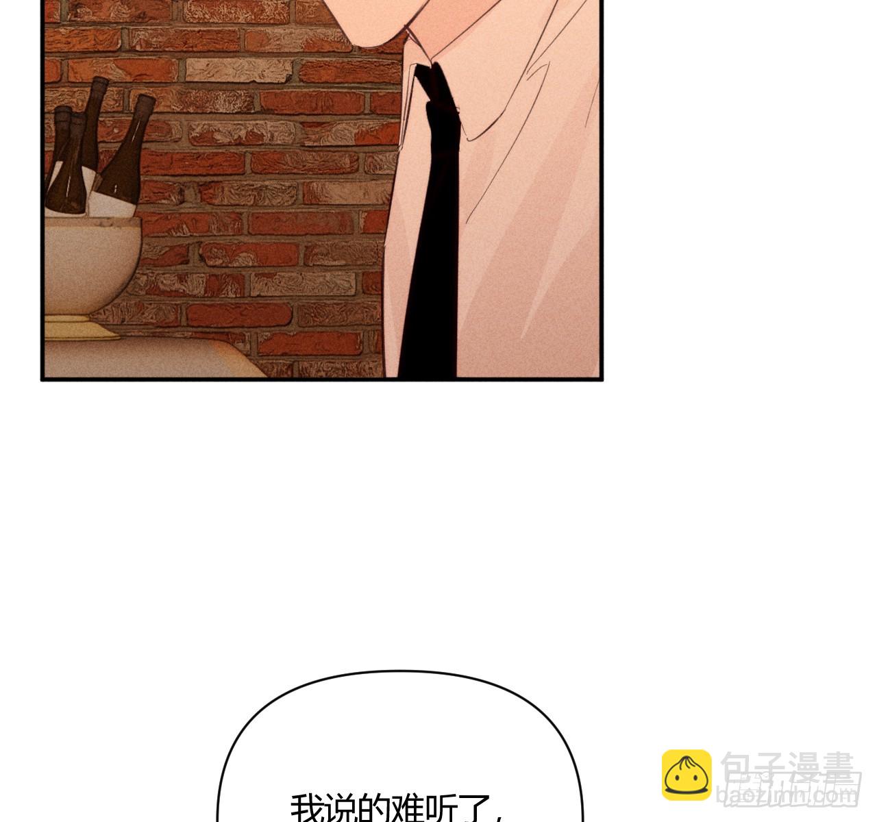 爱丁堡的假期(下)(1/3)-第71话