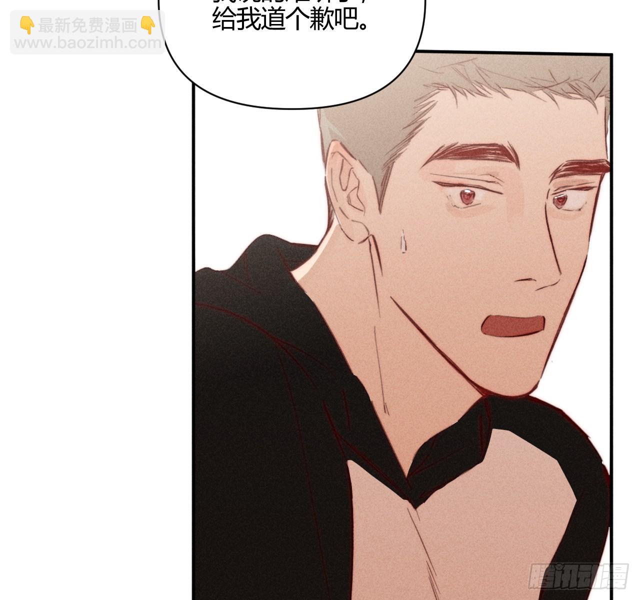 爱丁堡的假期(下)(1/3)-第71话