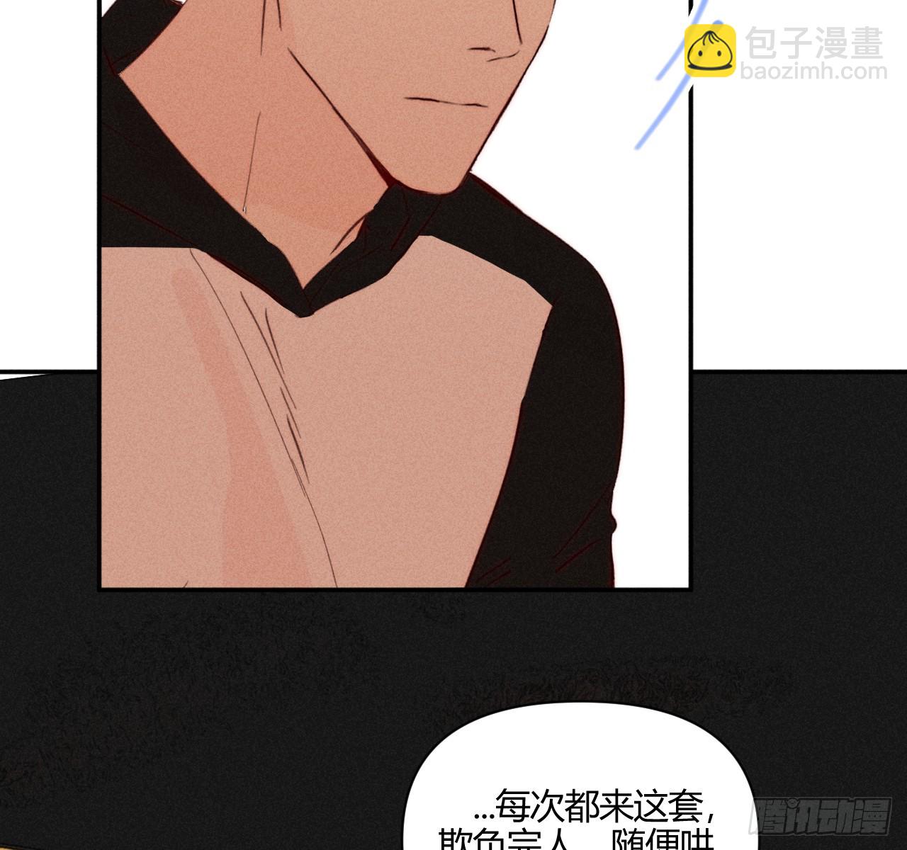 爱丁堡的假期(下)(1/3)-第71话