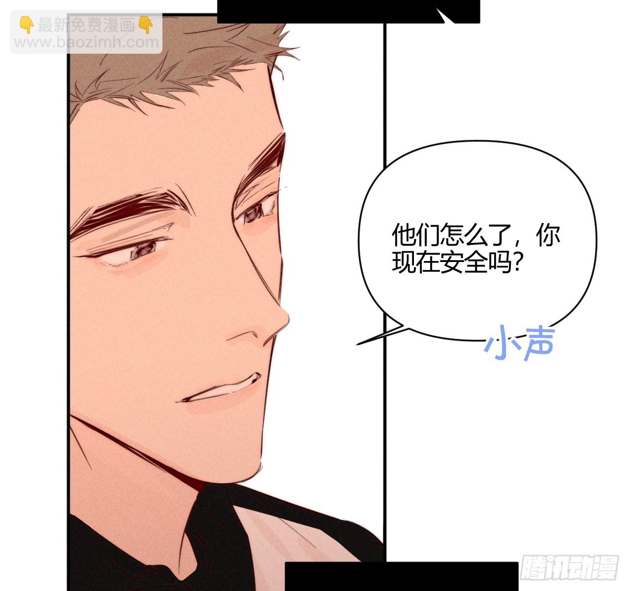 爱丁堡的假期(下)(1/3)-第71话
