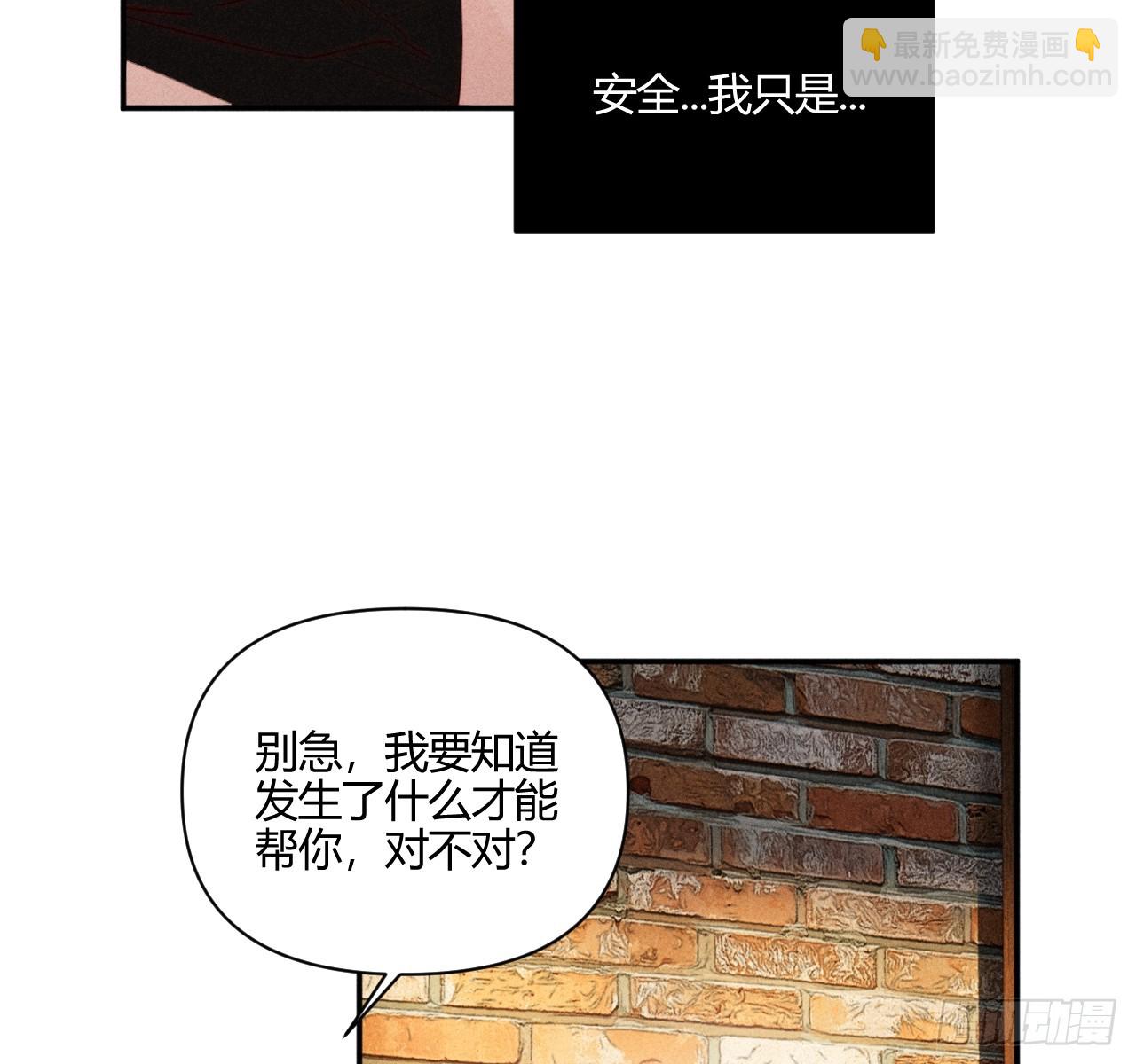 爱丁堡的假期(下)(1/3)-第71话