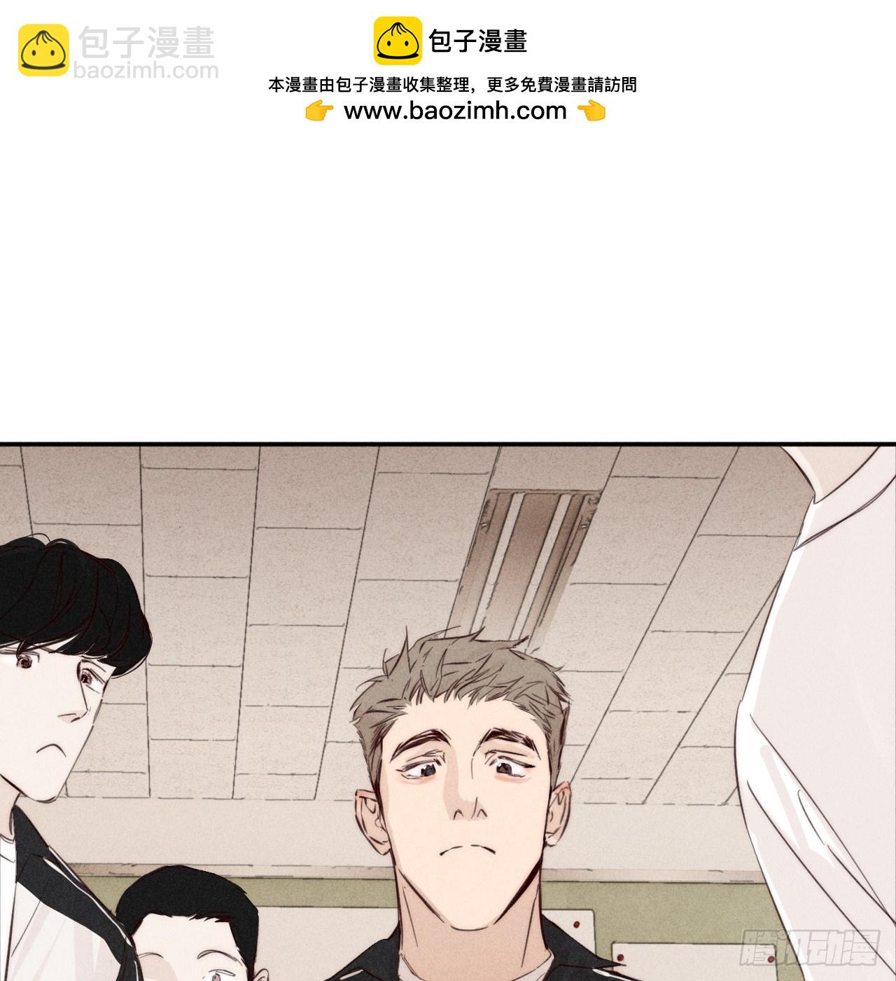 买单(1/2)-第87话