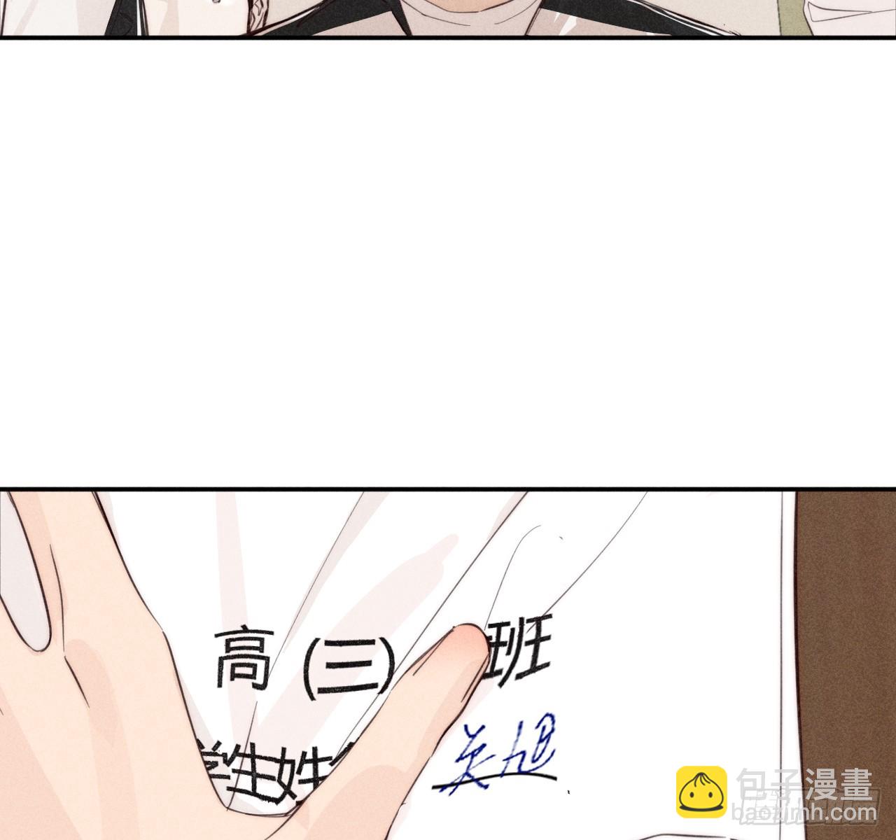 买单(1/2)-第87话