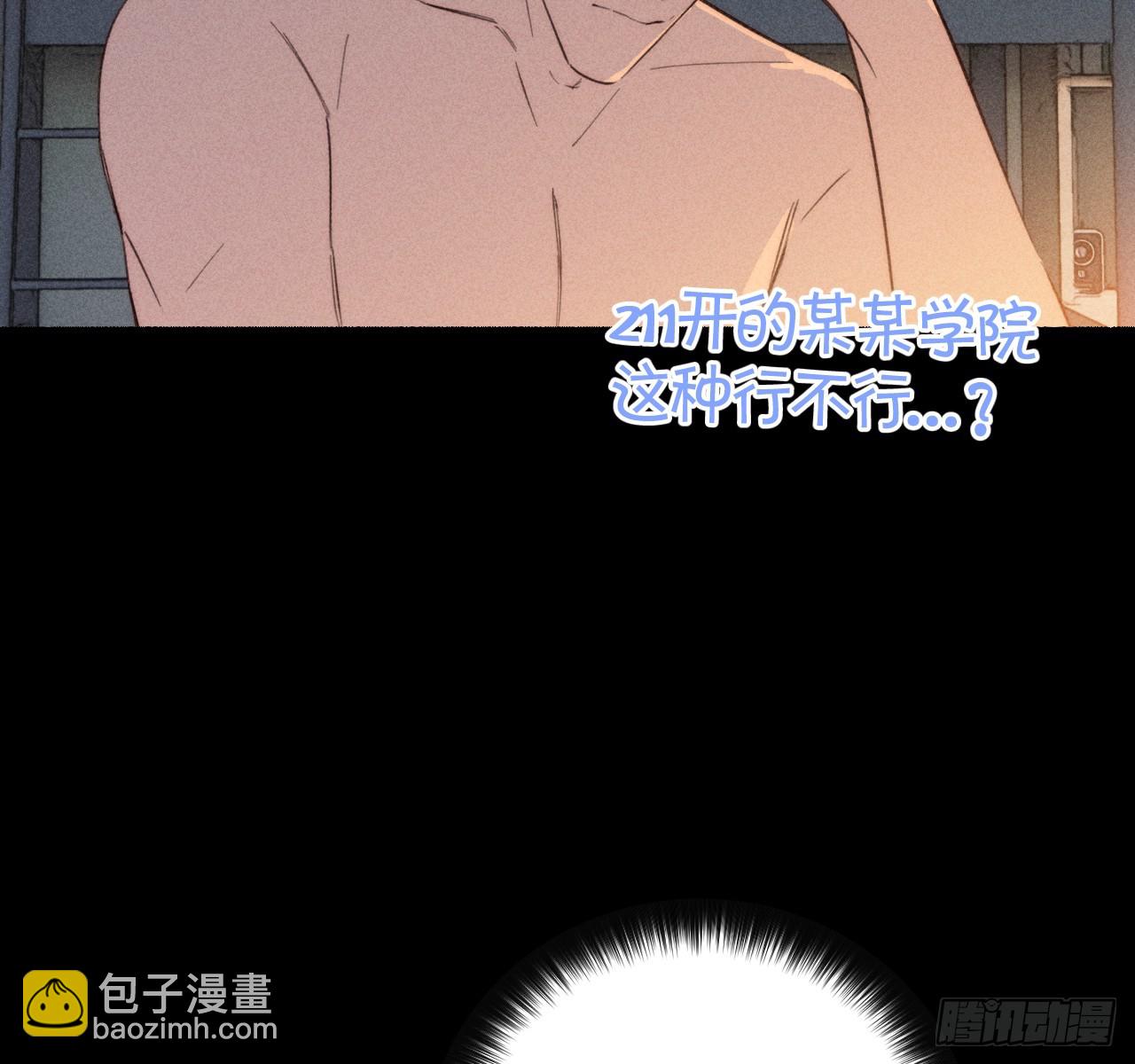 买单(1/2)-第87话